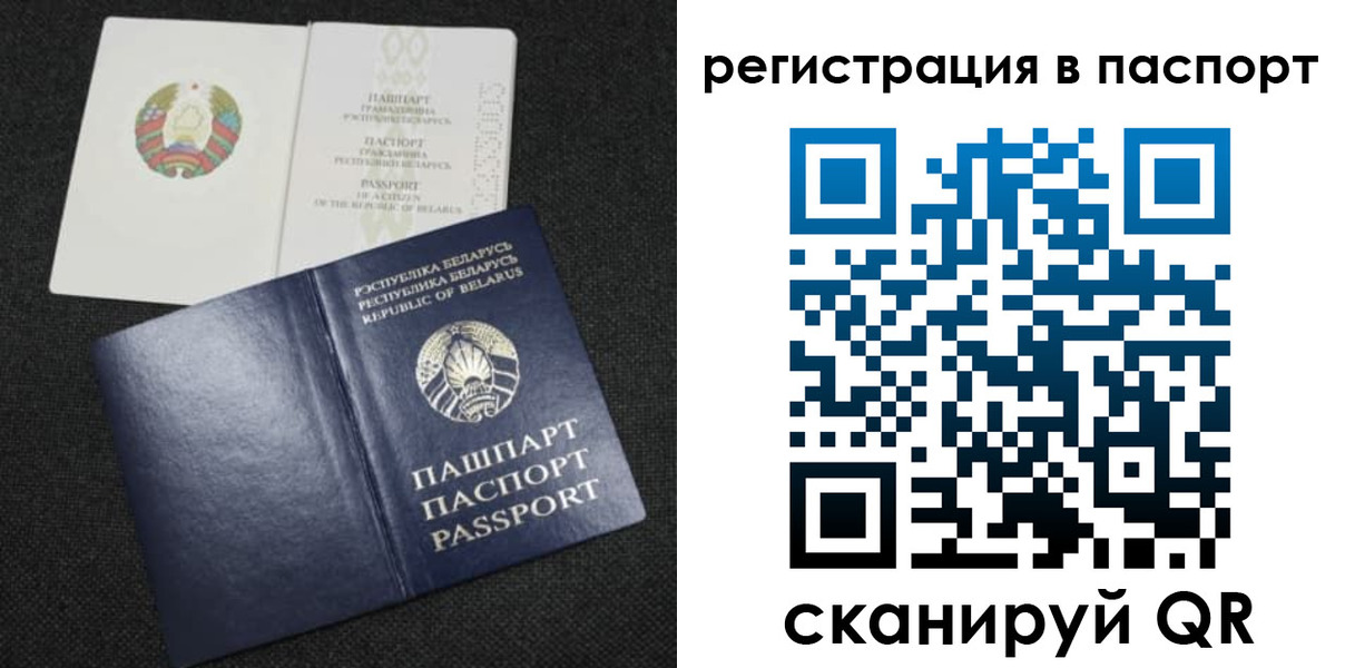 временная регистрация надежно в Кирово-Чепецке