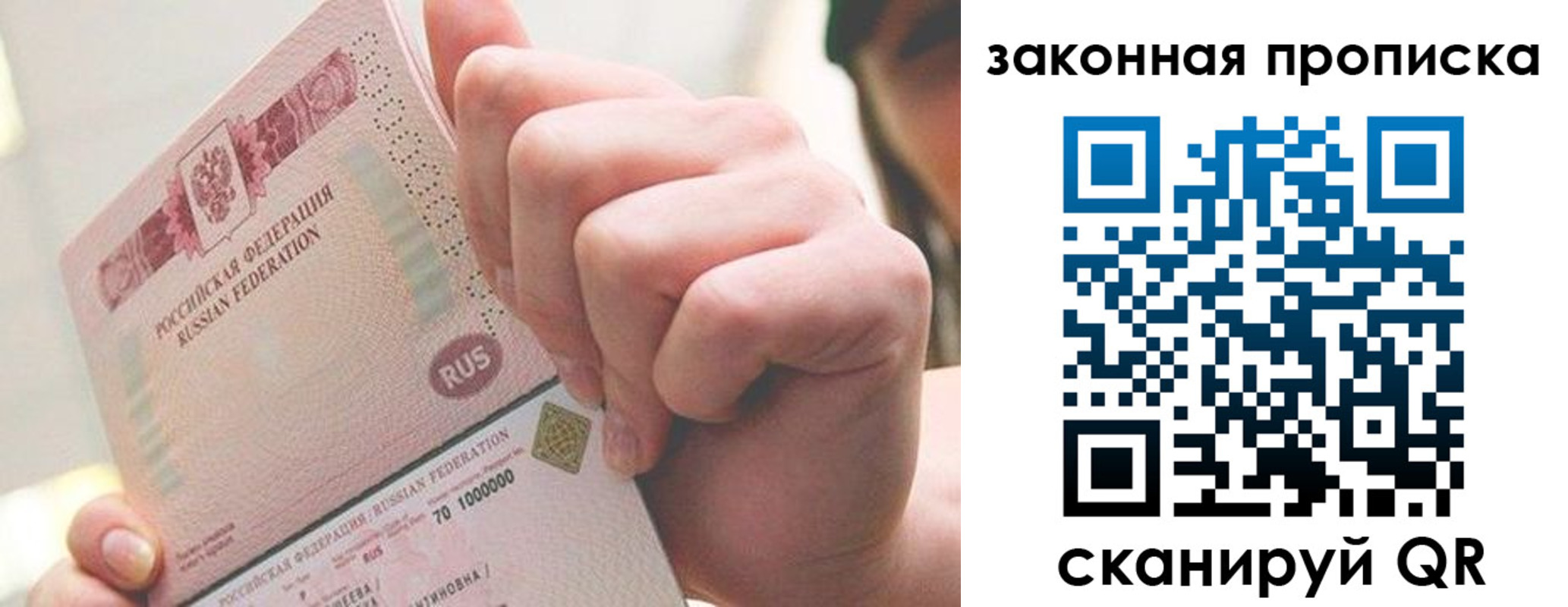временная регистрация гарантия в Кирово-Чепецке