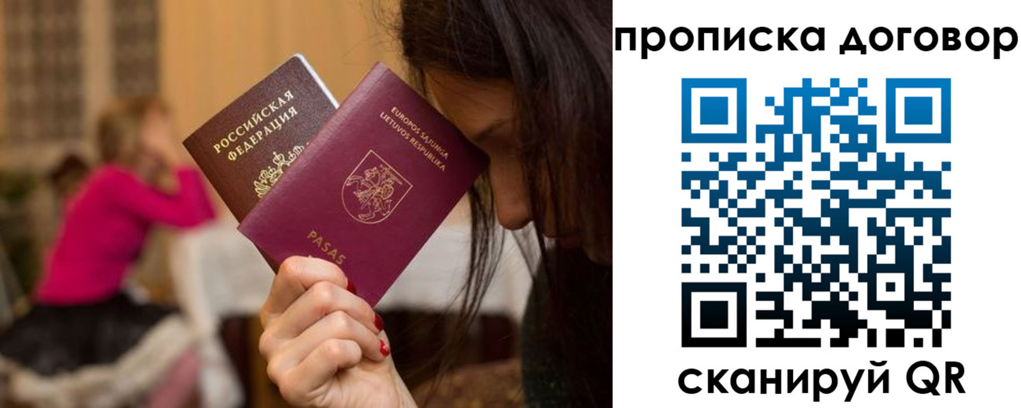 прописка гарантия в Кирово-Чепецке