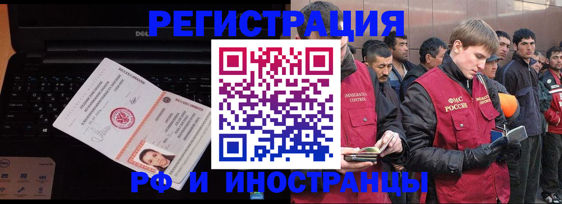 прописка поиск в Кирово-Чепецке