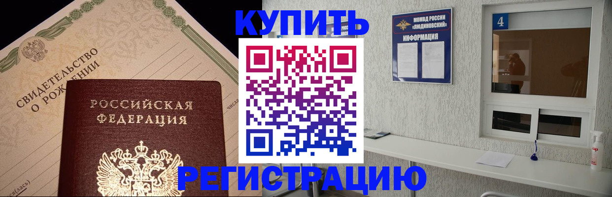 регистрация для дет. сада в Кирово-Чепецке