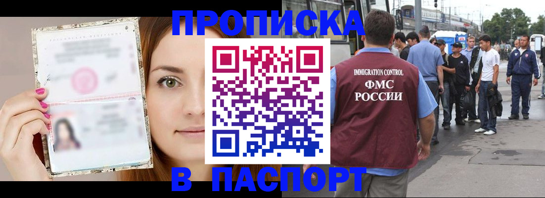 регистрация для дет. сада в Кирово-Чепецке