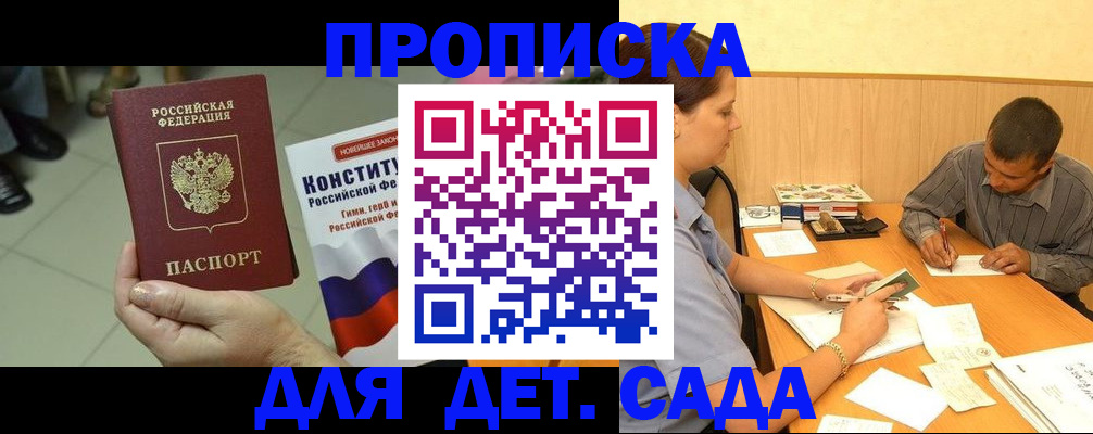 регистрация в Кирово-Чепецке