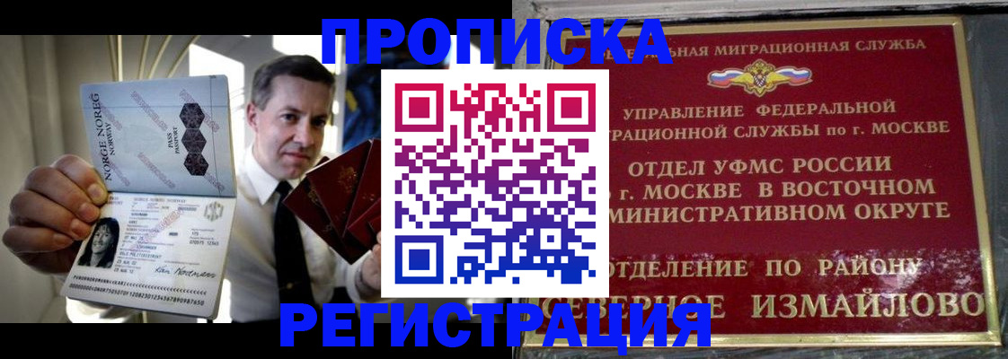 пропишу в квартире в Кирово-Чепецке